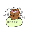 こまっくま2（個別スタンプ：8）