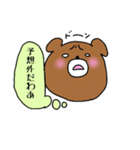 こまっくま2（個別スタンプ：9）
