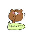 こまっくま2（個別スタンプ：10）