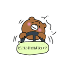 こまっくま2（個別スタンプ：11）
