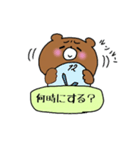 こまっくま2（個別スタンプ：12）
