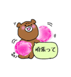 こまっくま2（個別スタンプ：13）