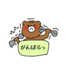 こまっくま2（個別スタンプ：14）