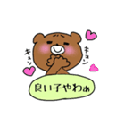 こまっくま2（個別スタンプ：15）