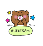 こまっくま2（個別スタンプ：16）