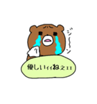 こまっくま2（個別スタンプ：17）