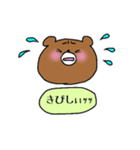 こまっくま2（個別スタンプ：18）