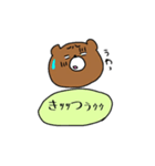 こまっくま2（個別スタンプ：19）