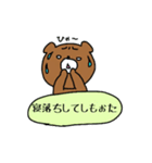 こまっくま2（個別スタンプ：20）