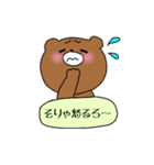 こまっくま2（個別スタンプ：21）