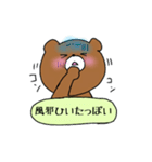 こまっくま2（個別スタンプ：22）