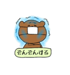 こまっくま2（個別スタンプ：23）