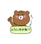 こまっくま2（個別スタンプ：25）