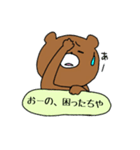 こまっくま2（個別スタンプ：26）