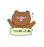 こまっくま2（個別スタンプ：27）