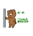 こまっくま2（個別スタンプ：28）