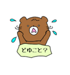 こまっくま2（個別スタンプ：29）
