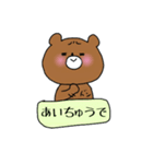 こまっくま2（個別スタンプ：30）