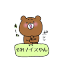 こまっくま2（個別スタンプ：31）
