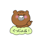 こまっくま2（個別スタンプ：32）
