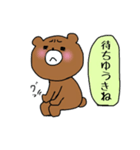 こまっくま2（個別スタンプ：33）