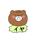 こまっくま2（個別スタンプ：35）