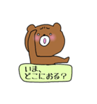 こまっくま2（個別スタンプ：36）