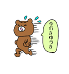 こまっくま2（個別スタンプ：37）