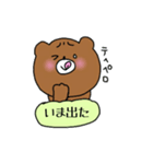 こまっくま2（個別スタンプ：38）