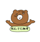 こまっくま2（個別スタンプ：39）