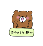 こまっくま2（個別スタンプ：40）