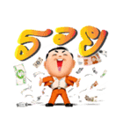 Mr.SuperRich（個別スタンプ：1）