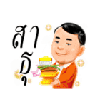Mr.SuperRich（個別スタンプ：4）