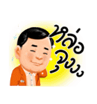 Mr.SuperRich（個別スタンプ：8）