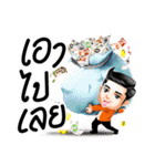 Mr.SuperRich（個別スタンプ：9）