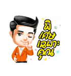 Mr.SuperRich（個別スタンプ：10）