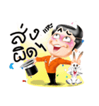 Mr.SuperRich（個別スタンプ：11）