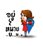 Mr.SuperRich（個別スタンプ：15）