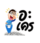 Mr.SuperRich（個別スタンプ：16）