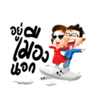 Mr.SuperRich（個別スタンプ：21）