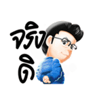 Mr.SuperRich（個別スタンプ：33）