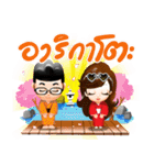 Mr.SuperRich（個別スタンプ：36）