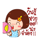 i am kati（個別スタンプ：9）