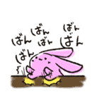 うさぎと時々かめ。（個別スタンプ：14）