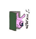 うさぎと時々かめ。（個別スタンプ：17）