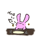 うさぎと時々かめ。（個別スタンプ：31）