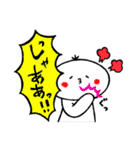 きなこがはしゃいでるスタンプ（個別スタンプ：3）