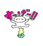 きなこがはしゃいでるスタンプ（個別スタンプ：4）