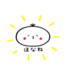 きなこがはしゃいでるスタンプ（個別スタンプ：7）