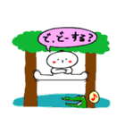 きなこがはしゃいでるスタンプ（個別スタンプ：8）